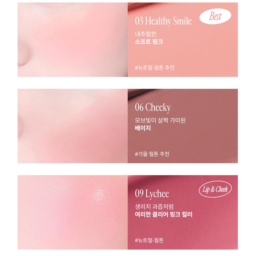 freshian Egg-like Cream Blush (Set/Single) (14 Colors) | OLIVE
