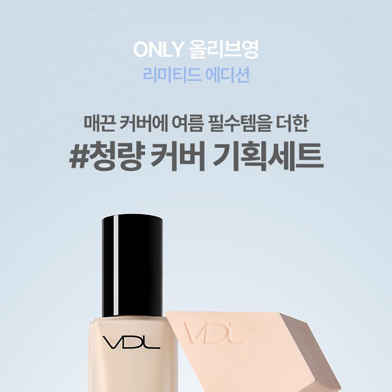 VDL カバーステイン パーフェクティング ファンデーション30ml (SPF35