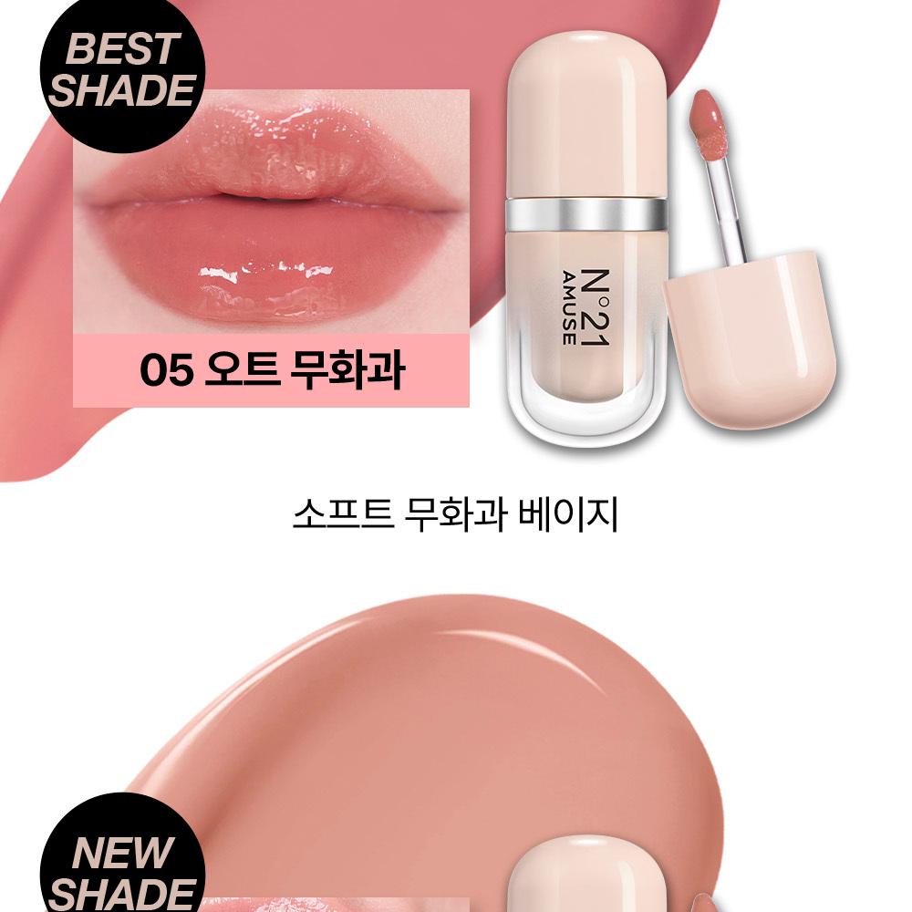 AMUSE ジェルフィットティント (全11色) | OLIVE YOUNG Global