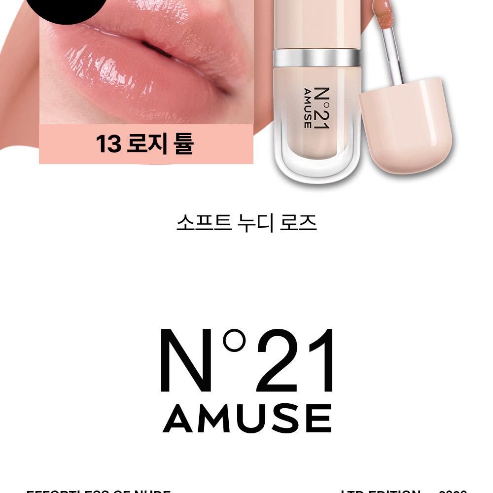 AMUSE ジェルフィットティント (全11色) | OLIVE YOUNG Global