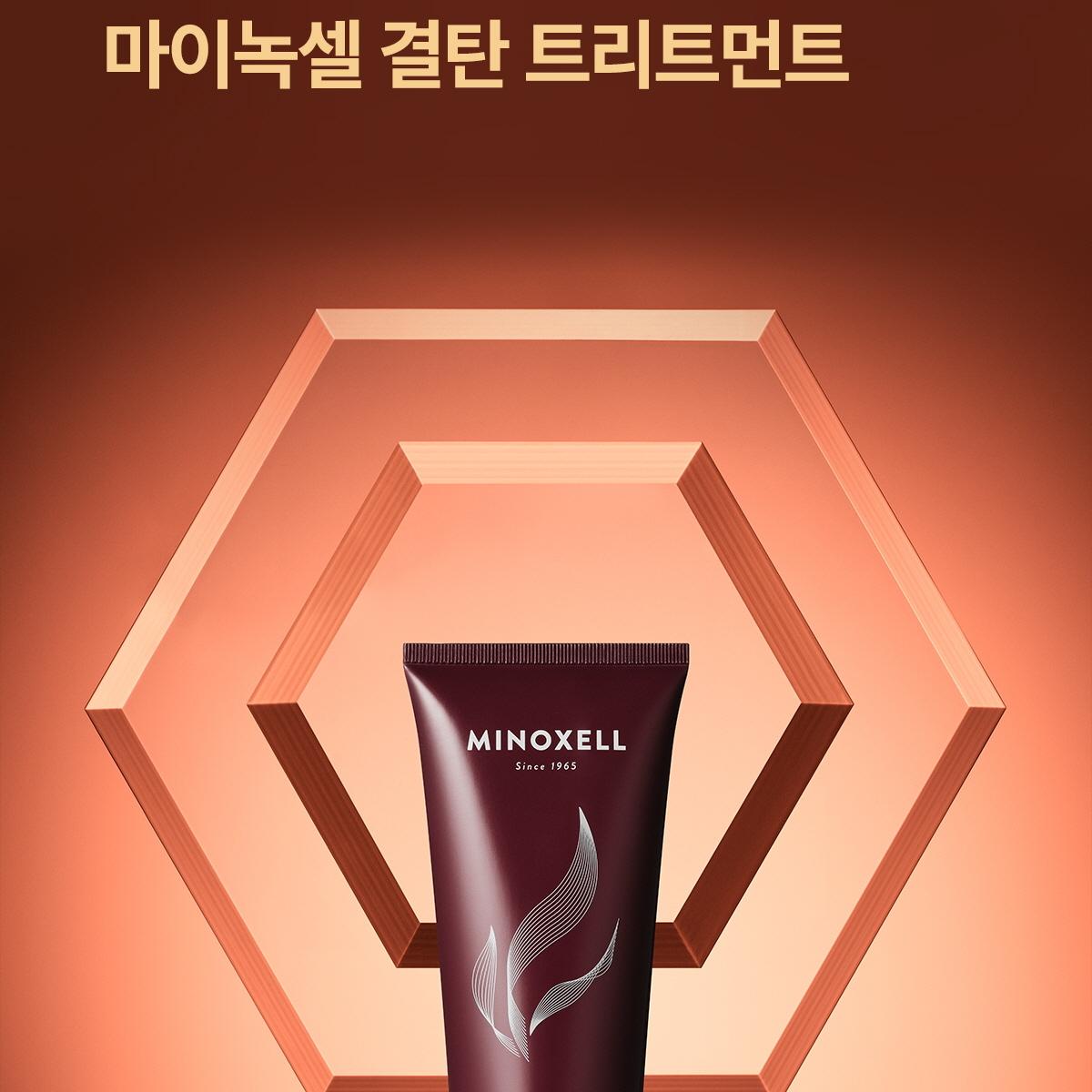 MINOXELL ニュートリションスカルプボリュームトリートメント 200ml