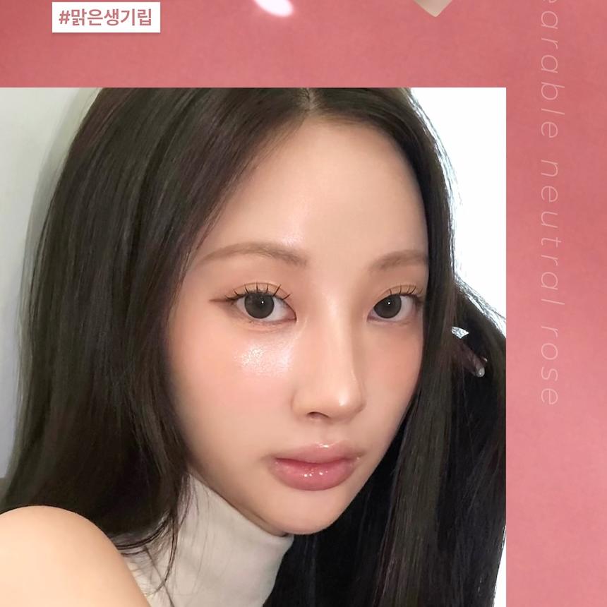 Losy Kim PDRN Tinted Lip Ampoule (Set/Single) (13 Colors)