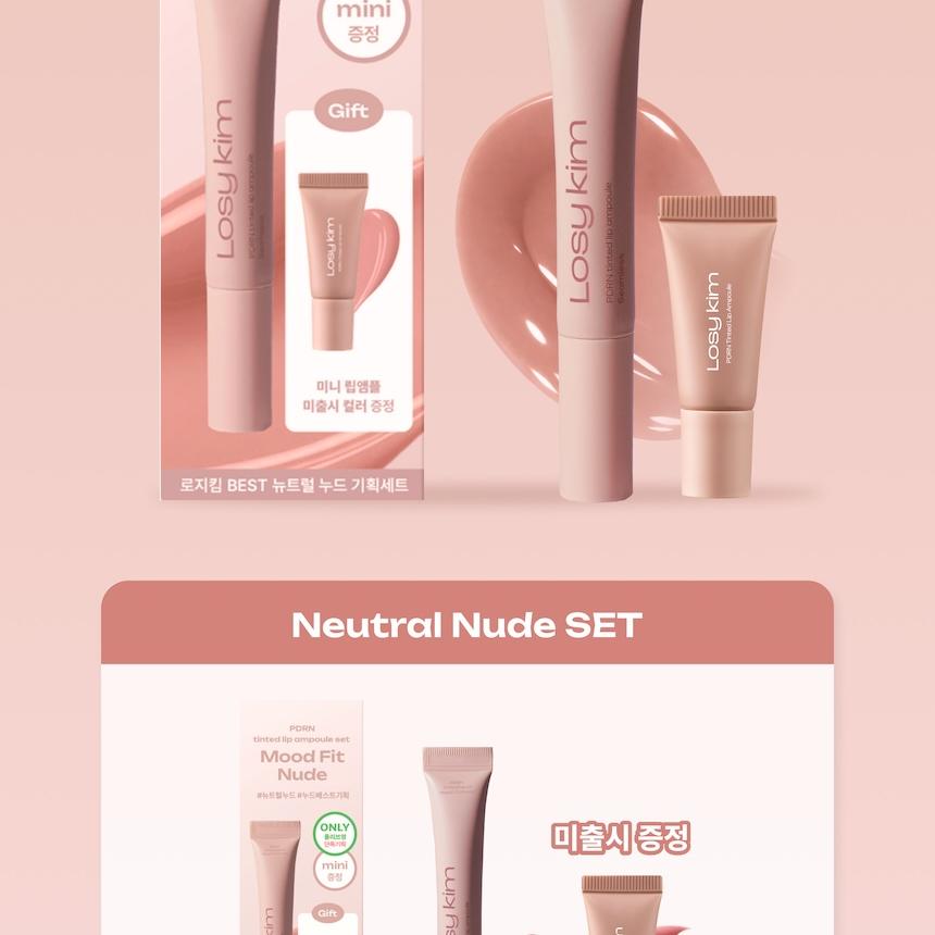 Losy Kim PDRN Tinted Lip Ampoule (Set/Single) (13 Colors)
