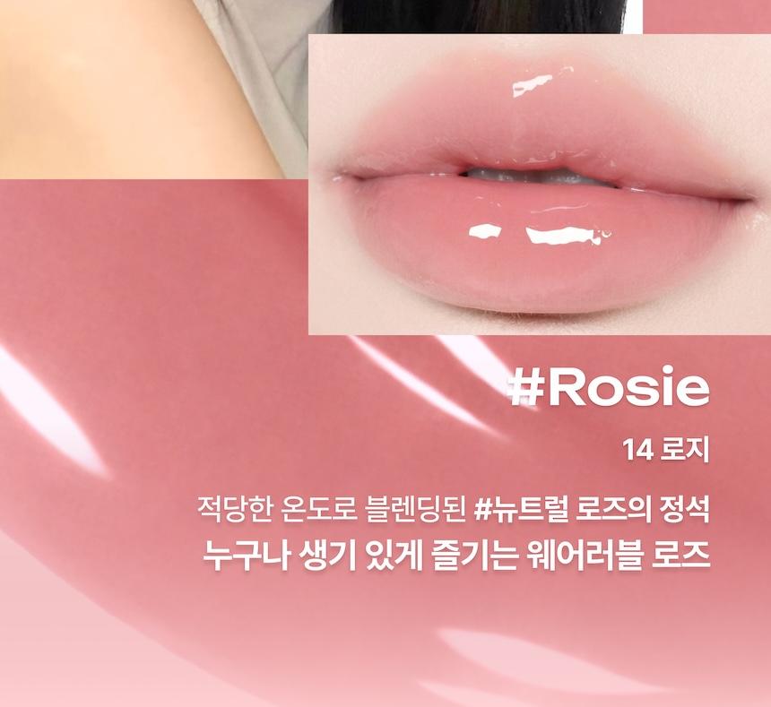 Losy Kim PDRN Tinted Lip Ampoule (Set/Single) (13 Colors)