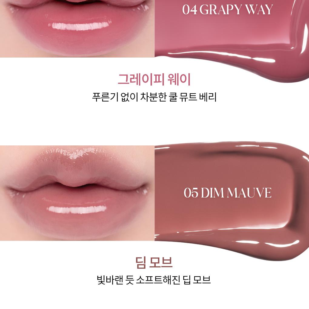 [Sanrio EDITION] rom&nd Glasting Color Gloss (Set/Single) (18 Colors)