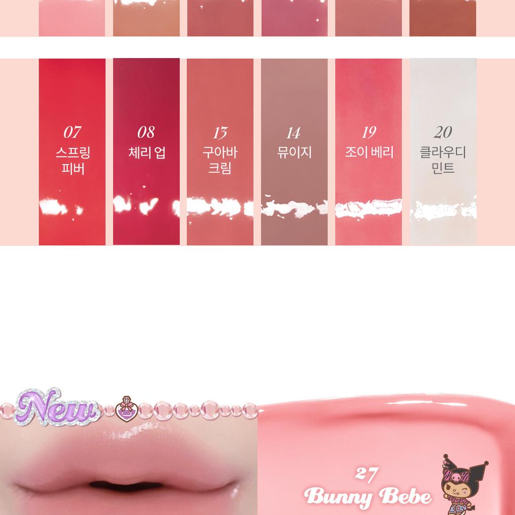 [Sanrio EDITION] rom&nd Glasting Color Gloss (Set/Single) (18 Colors)