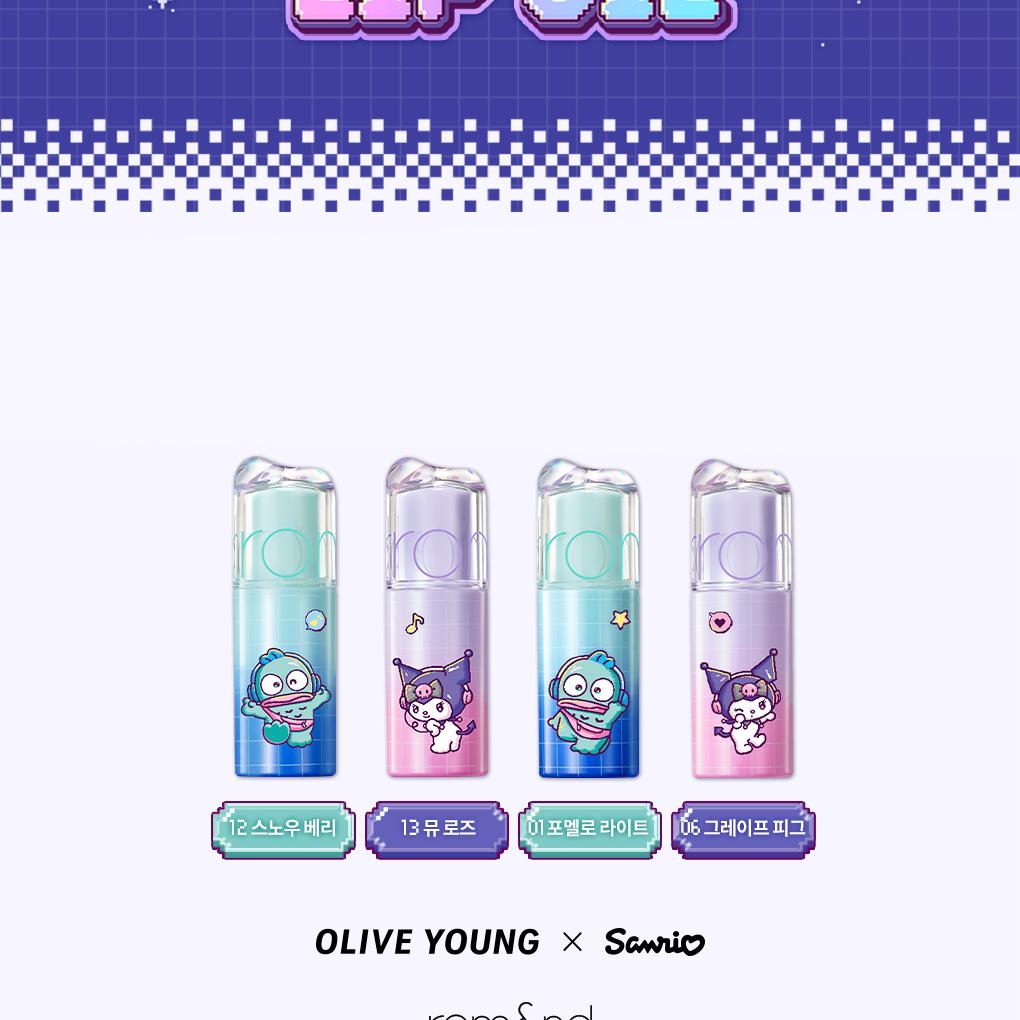 Sanrio EDITION] rom&nd Juicy Flash Lip Oil Mini 1.3g (4 Colors