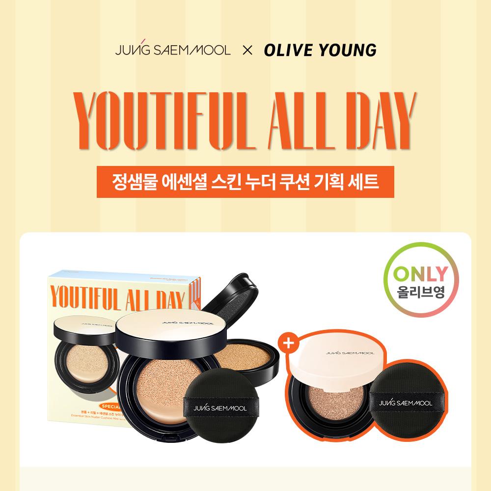 JUNGSAEMMOOL Essential Skin Nuder Cushion (Refill Included) (12 Shades)