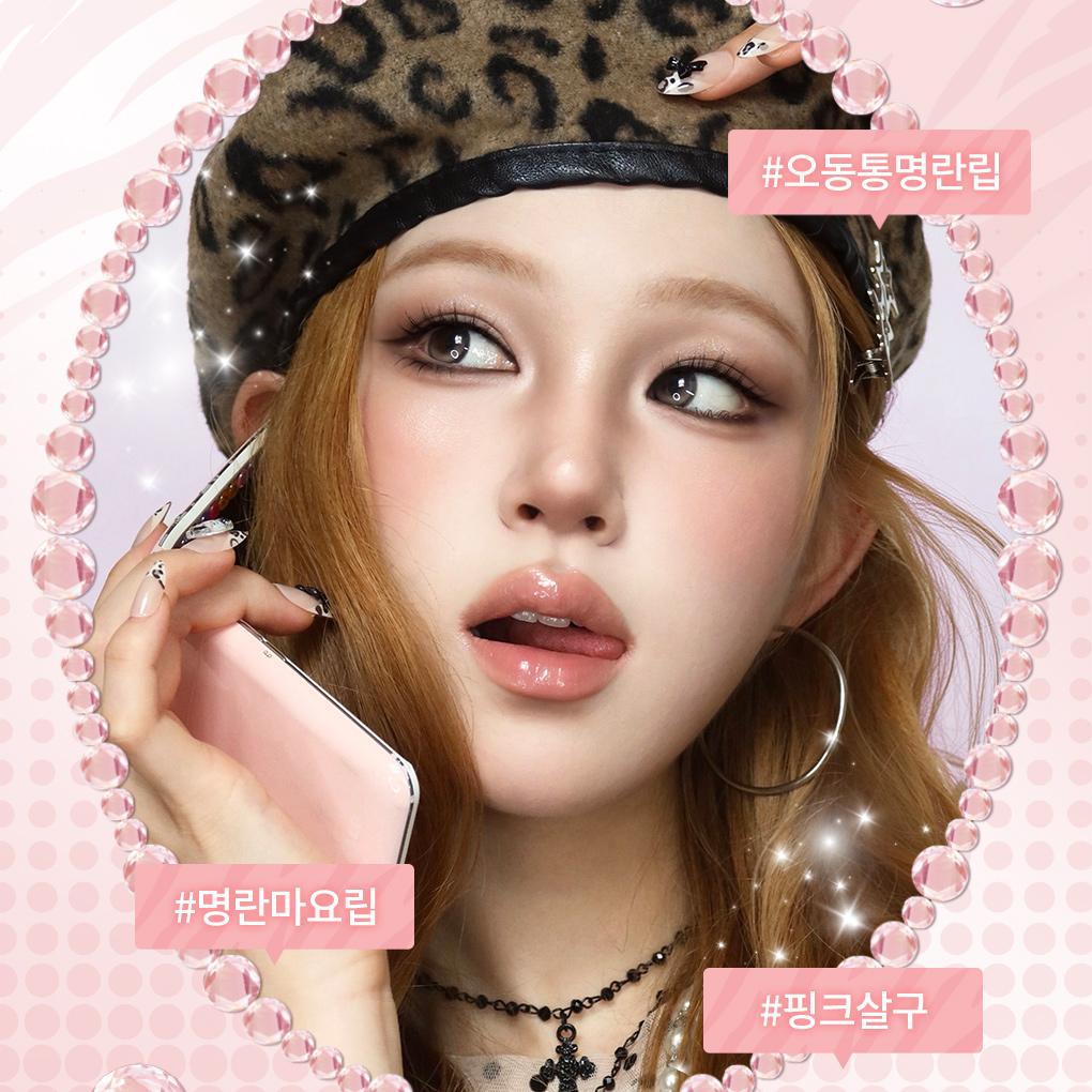 [Sanrio EDITION] rom&nd Glasting Color Gloss (Set/Single) (18 Colors)