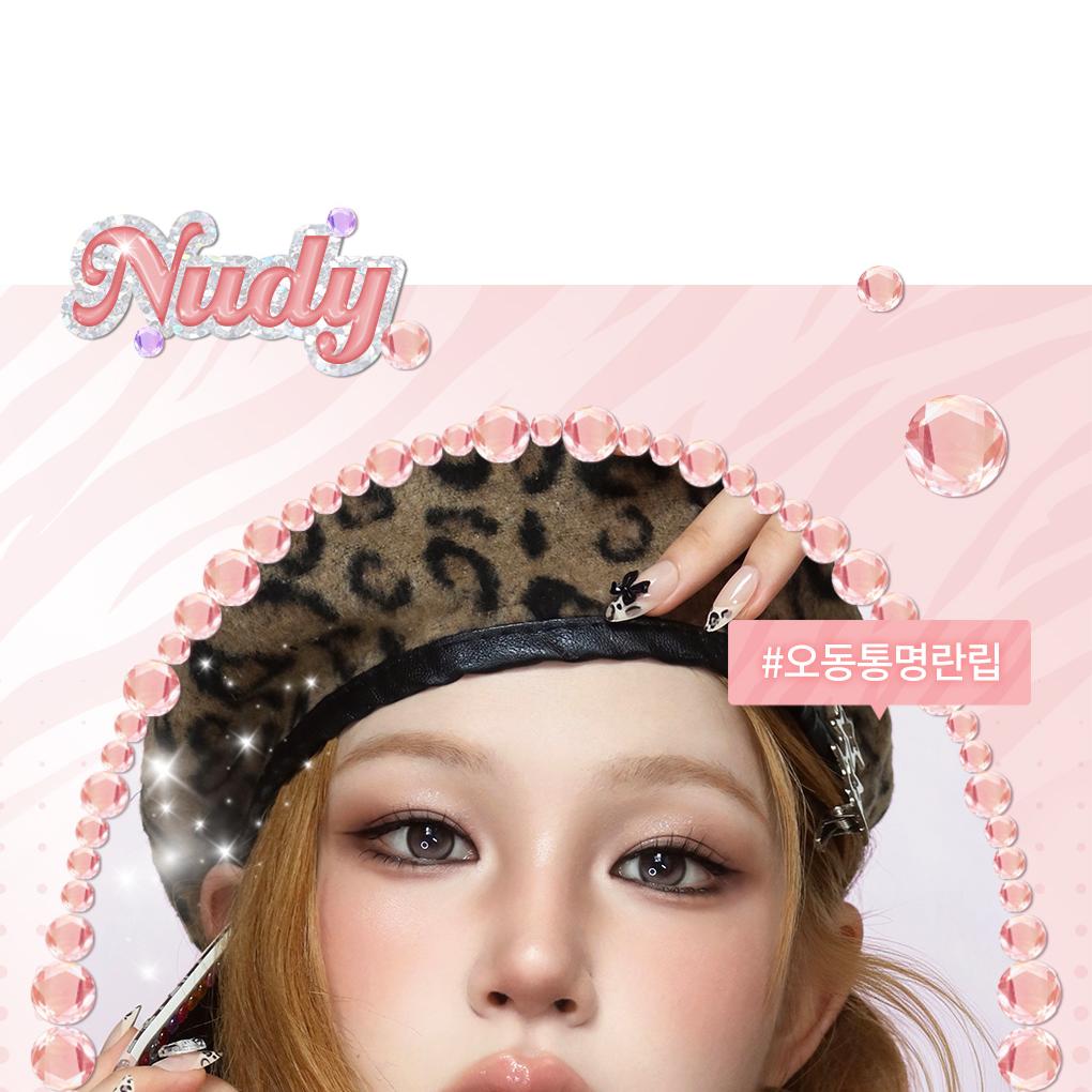 [Sanrio EDITION] rom&nd The Juicy Lasting Tint (Set/Single) (38 Colors)