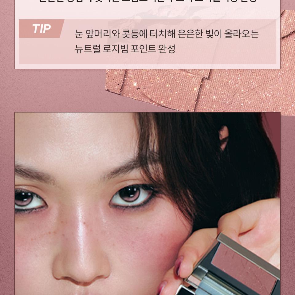TWO SLASH FOUR All Over Face Blush (Set/Single) (12 Options)