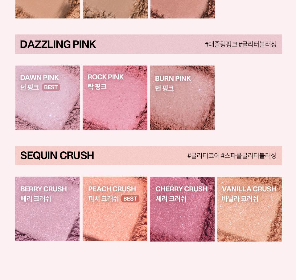 TWO SLASH FOUR All Over Face Blush (Set/Single) (12 Options)