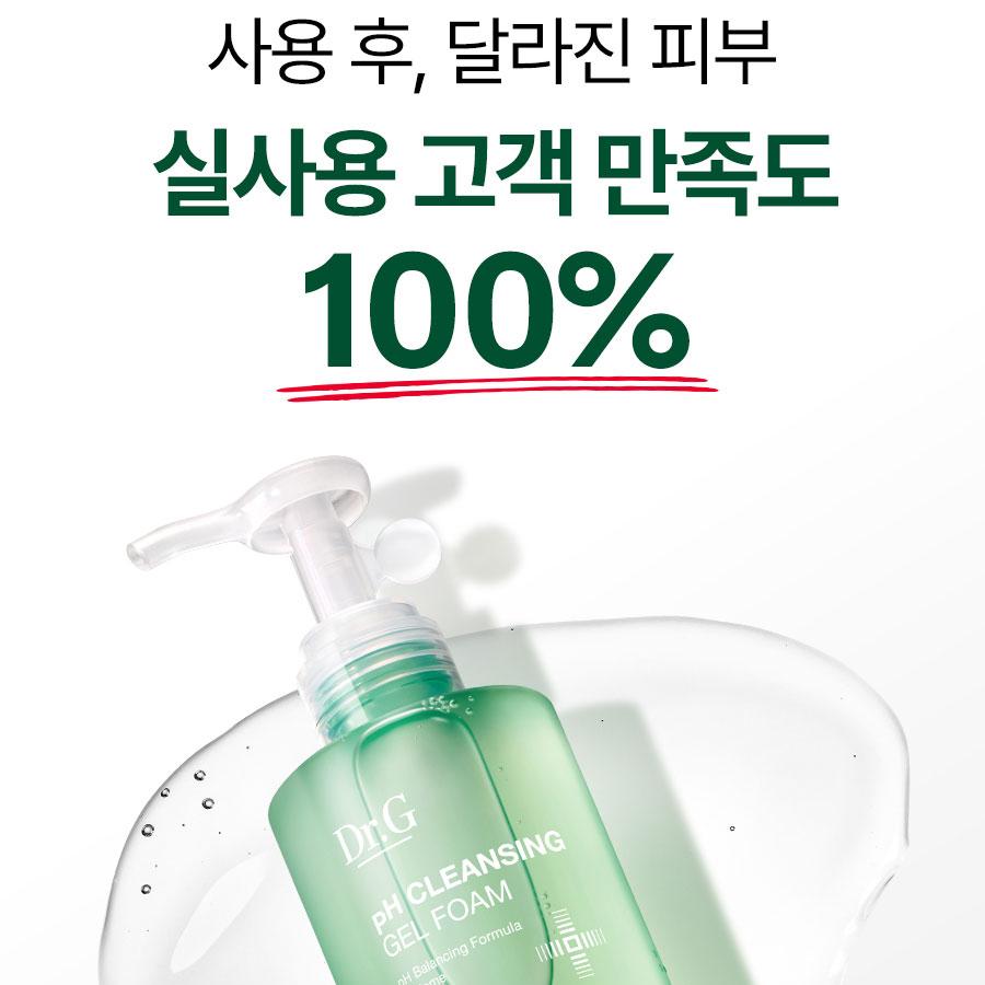 Dr.G 弱酸性クレンジングジェルフォーム企画(200ml+100ml)(NEW