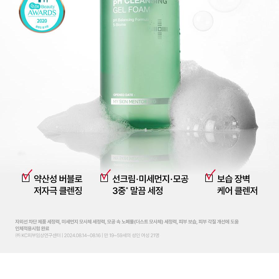 Dr.G 弱酸性クレンジングジェルフォーム企画(200ml+100ml)(NEW