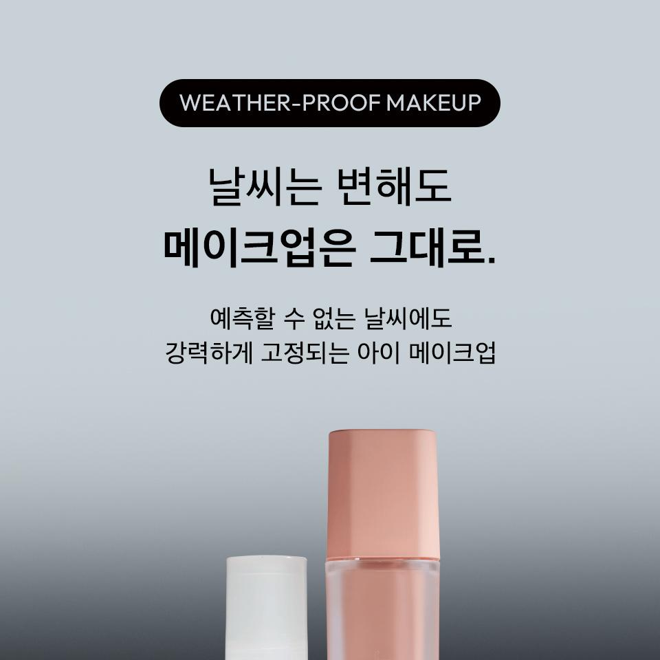 JAVIN DE SEOUL Wink Eye Shade Primer (Set/Single) (19 Colors
