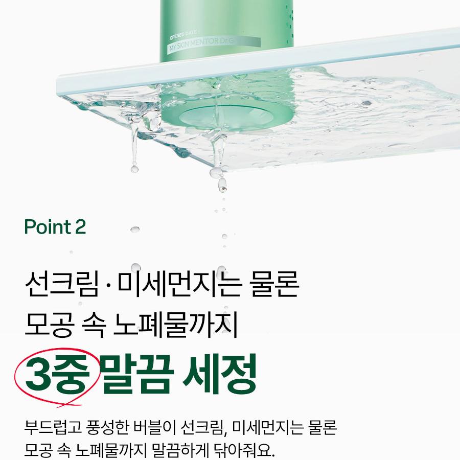 Dr.G 弱酸性クレンジングジェルフォーム企画(200ml+100ml)(NEW