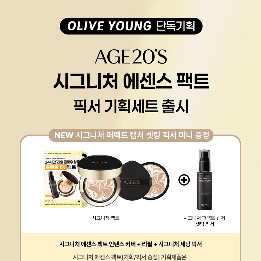 AGE20'S Signature Essence Pack Intense Cover Refill Set (6 Shades