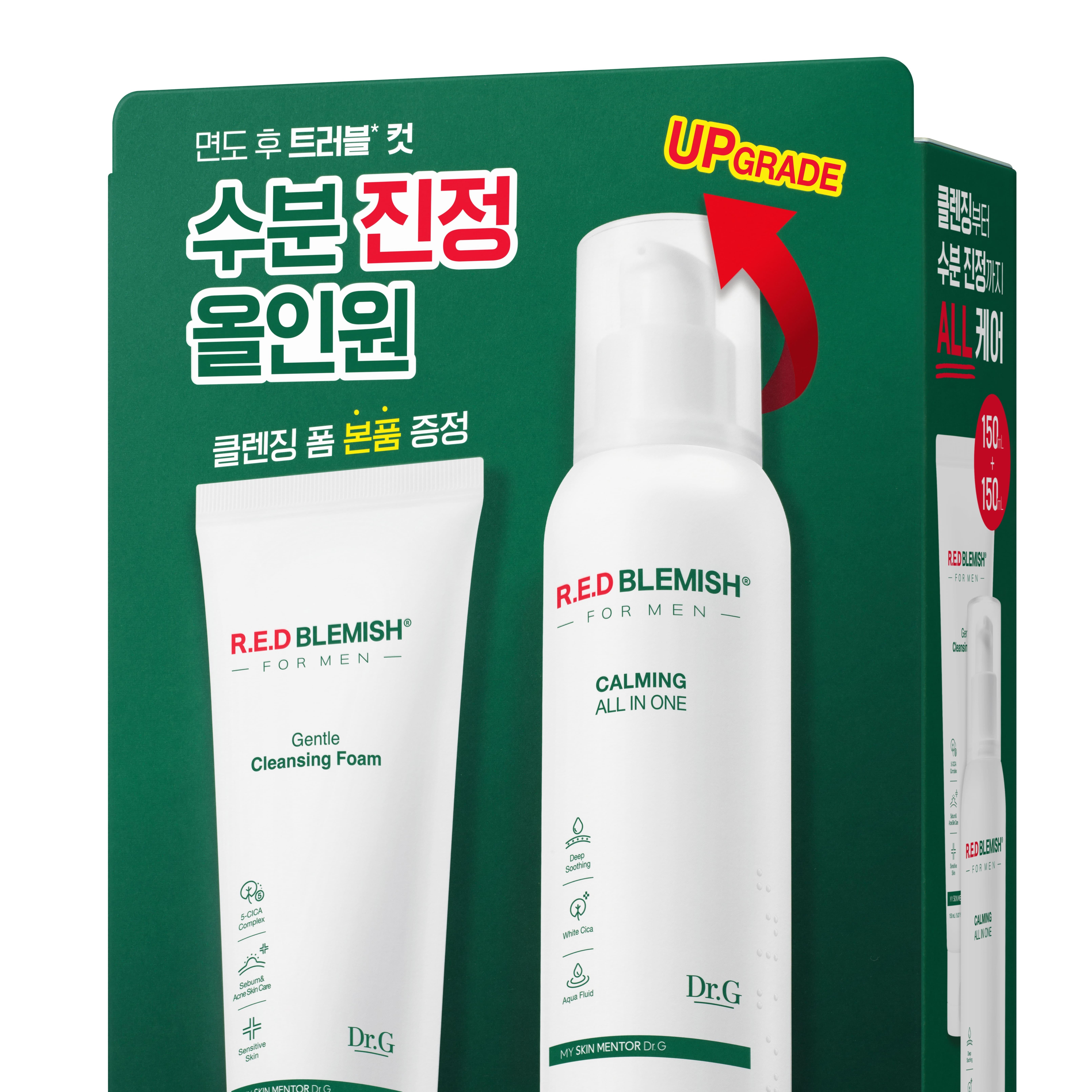 Dr.G R.E.D BLEMISH シカセット 2セット Qoo10] ドクタージー 【2点セット/単品】レッドクリーム4種