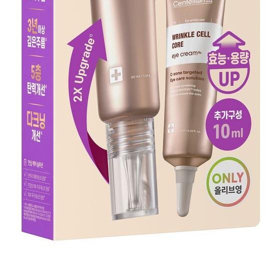 Centellian24 Wrinkle Cell Core Eye Cream RX 30ml Set (+10ml