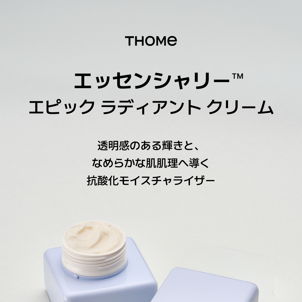 THOME Essentially Epic Radiant Cream 50g | OLIVE YOUNG Global