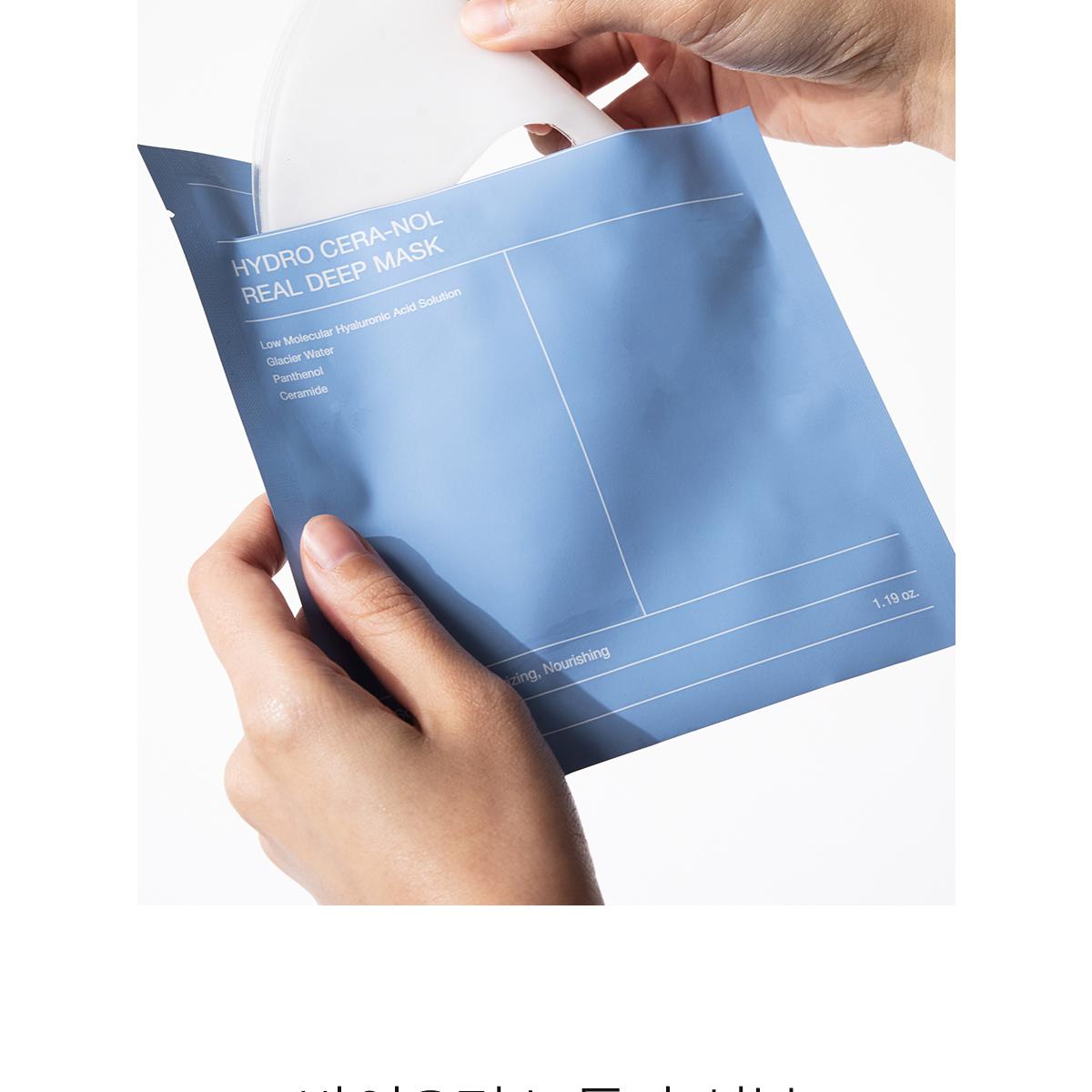 [Sanrio EDITION] BIODANCE Real Deep Mask 7 Sheets (+Sea Kelp 1 Sheet+Mouse Pad) (2 Options)