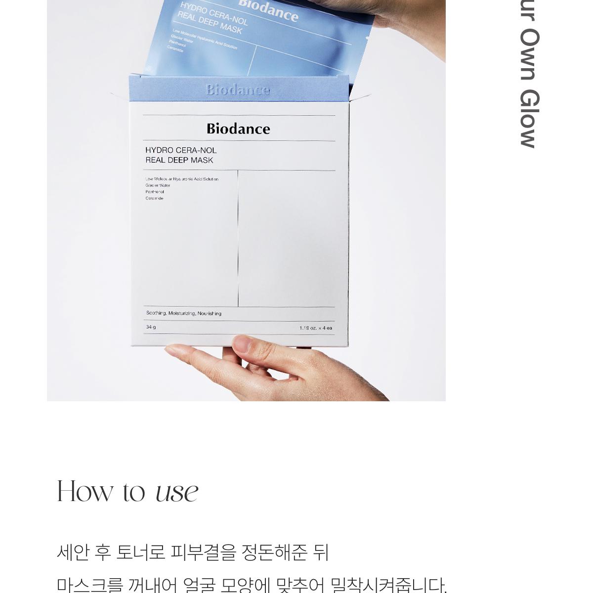 [Sanrio EDITION] BIODANCE Real Deep Mask 7 Sheets (+Sea Kelp 1 Sheet+Mouse Pad) (2 Options)