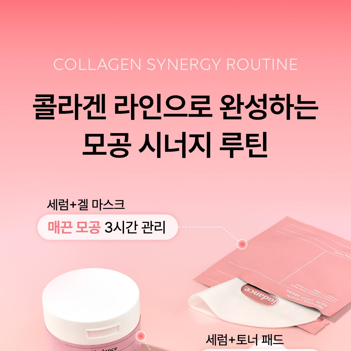 [Sanrio EDITION] BIODANCE Real Deep Mask 7 Sheets (+Sea Kelp 1 Sheet+Mouse Pad) (2 Options)
