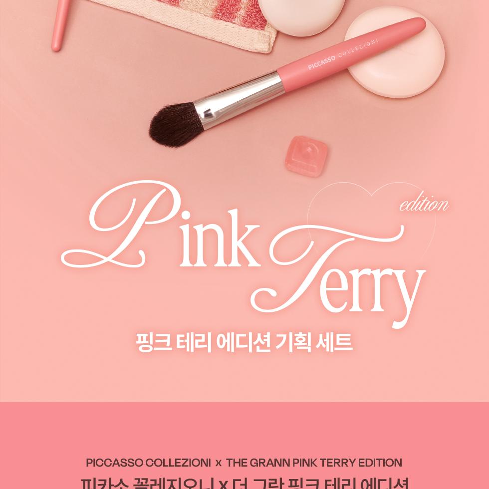 THE GRANN エディション] PICCASSO コレッツィオーニブラシ企画