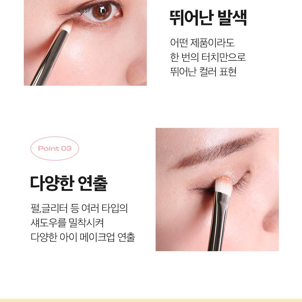 PICCASSO コレッツィオーニ アイブレンディングセット（239+19アイ