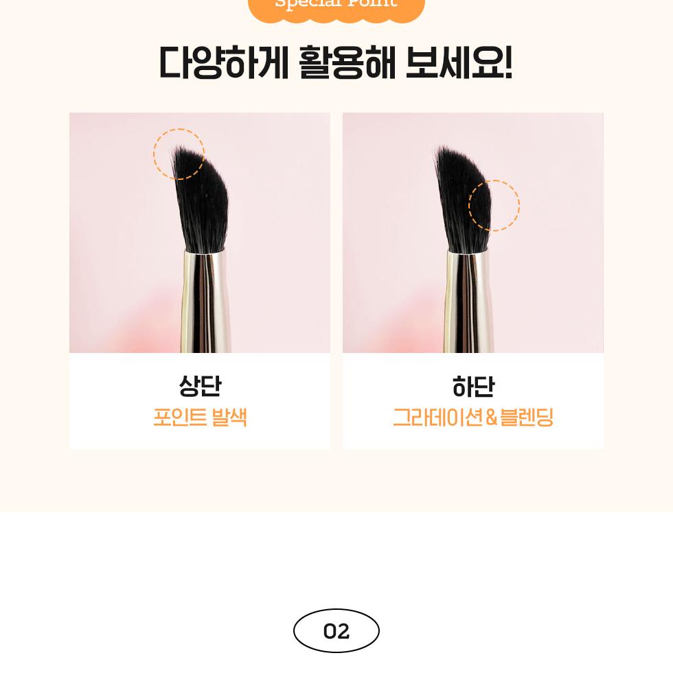 PICCASSO Collezioni 240 Eyeshadow Brush | OLIVE YOUNG Global