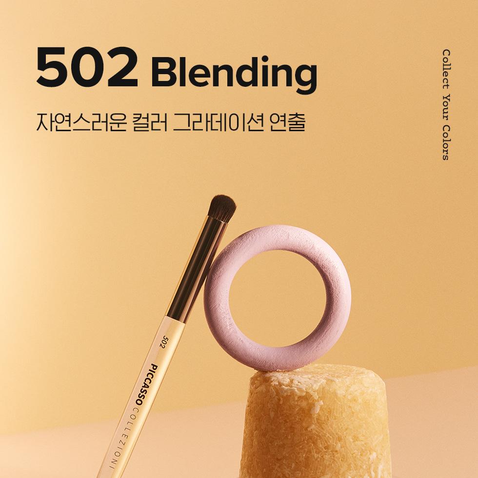 PICCASSO コレッツィオーニ 502 アイシャドウブラシ | OLIVE YOUNG Global