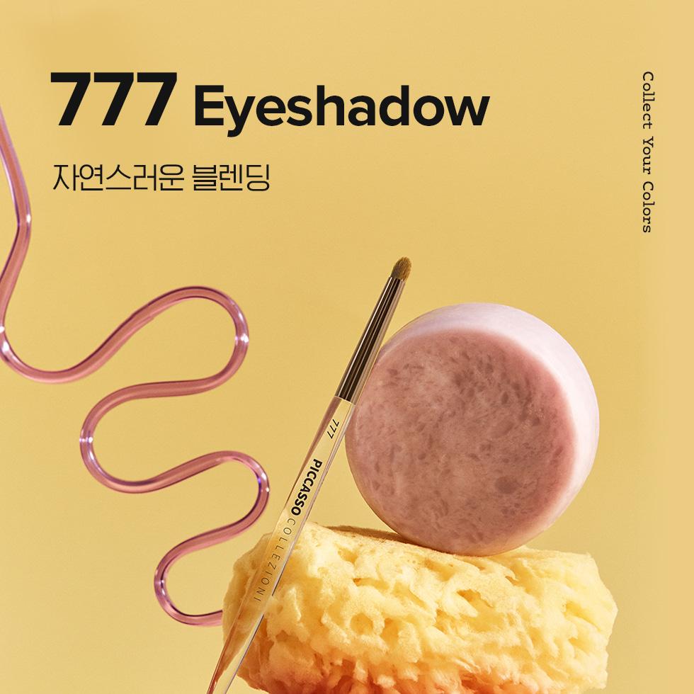 PICCASSO Collezioni 777 Eyeshadow Brush | OLIVE YOUNG Global