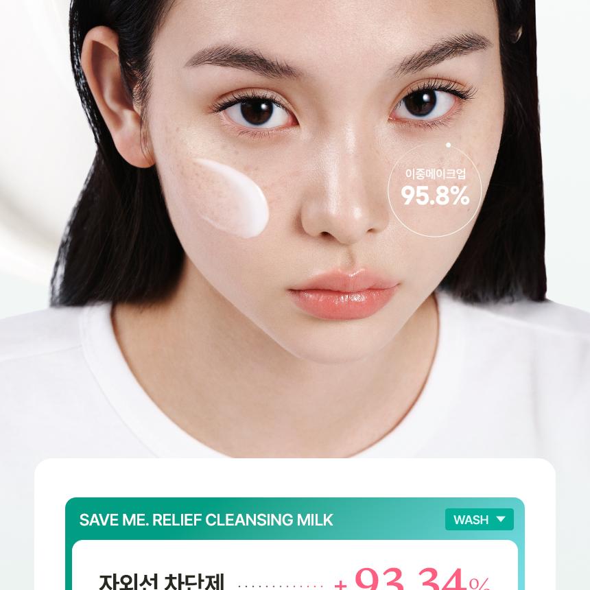 [Sanrio EDITION] makeprem Safe Me Relief Moisture Cleansing Milk 200ml (+Refill 200ml+mini 21ml+POMPOMPURIN Wristband for Face Was