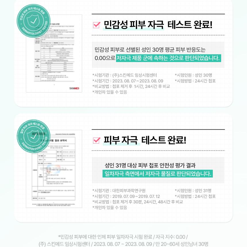 [Sanrio EDITION] makeprem Safe Me Relief Moisture Cleansing Milk 200ml (+Refill 200ml+mini 21ml+POMPOMPURIN Wristband for Face Was