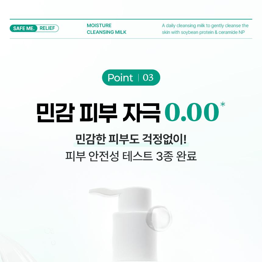 [Sanrio EDITION] makeprem Safe Me Relief Moisture Cleansing Milk 200ml (+Refill 200ml+mini 21ml+POMPOMPURIN Wristband for Face Was