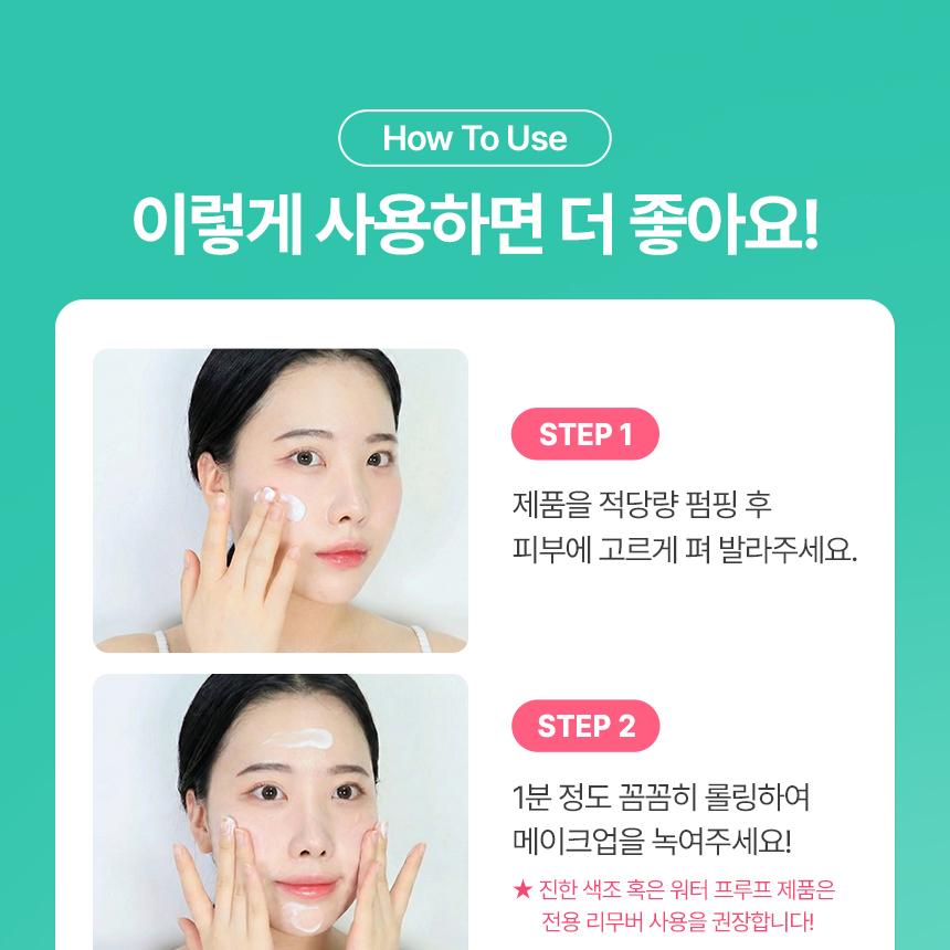 [Sanrio EDITION] makeprem Safe Me Relief Moisture Cleansing Milk 200ml (+Refill 200ml+mini 21ml+POMPOMPURIN Wristband for Face Was