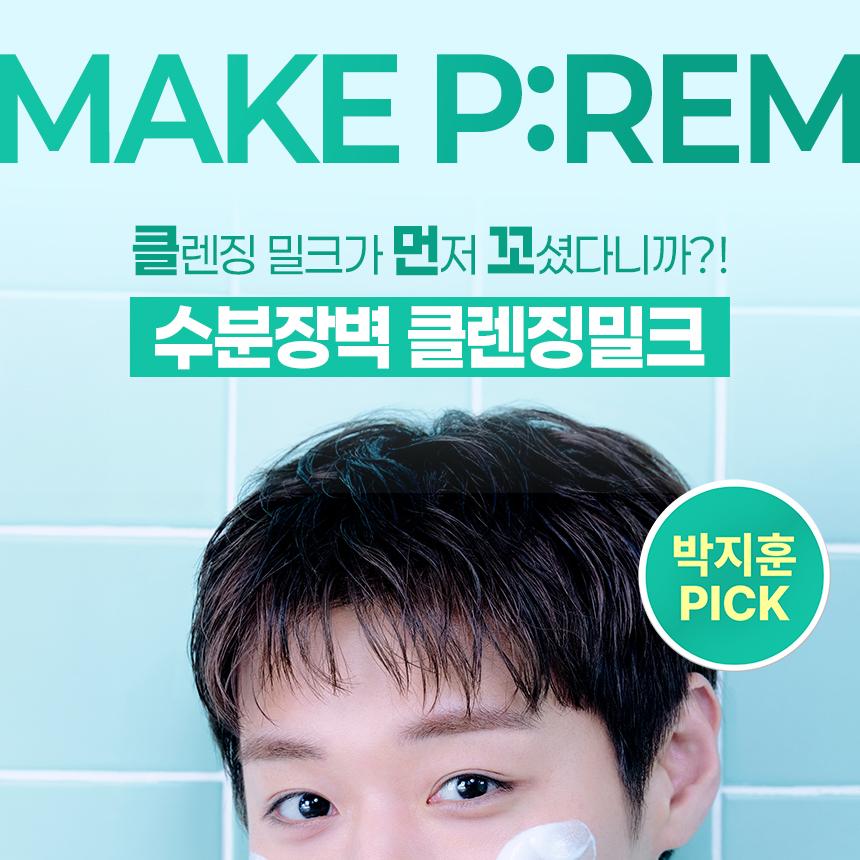 [Sanrio EDITION] makeprem Safe Me Relief Moisture Cleansing Milk 200ml (+Refill 200ml+mini 21ml+POMPOMPURIN Wristband for Face Was