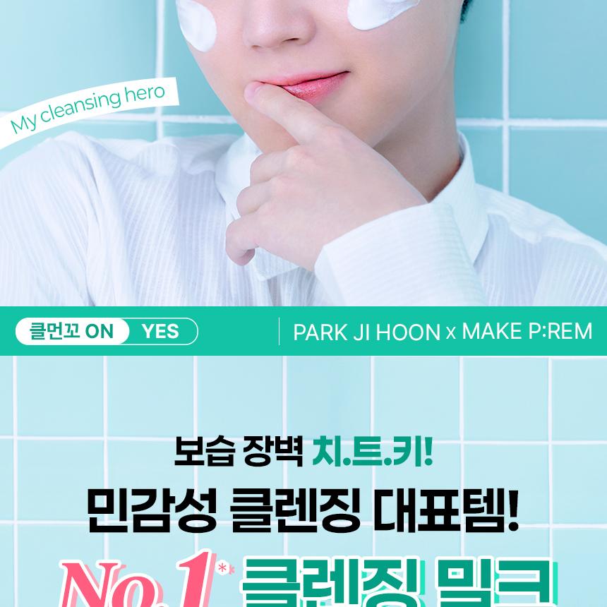 [Sanrio EDITION] makeprem Safe Me Relief Moisture Cleansing Milk 200ml (+Refill 200ml+mini 21ml+POMPOMPURIN Wristband for Face Was