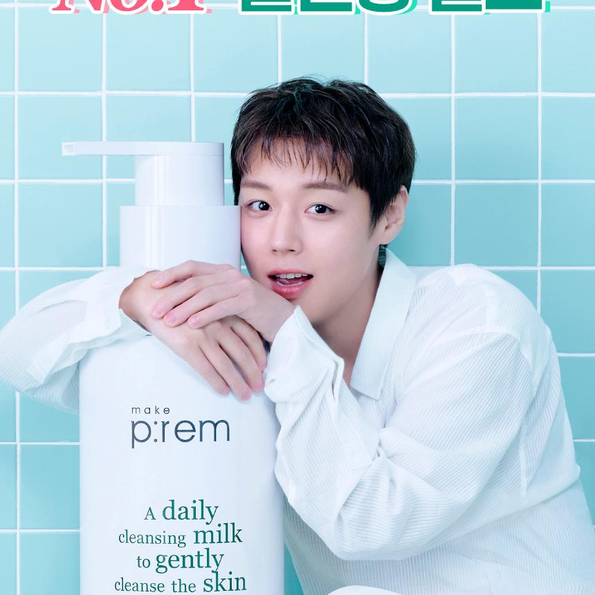 [Sanrio EDITION] makeprem Safe Me Relief Moisture Cleansing Milk 200ml (+Refill 200ml+mini 21ml+POMPOMPURIN Wristband for Face Was