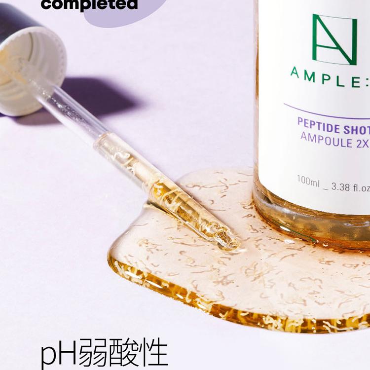 AMPLE:NペプチドショットアンプルツーXの100ml | OLIVE YOUNG Global