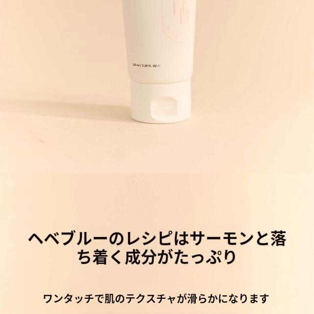 HEVEBLUE Salmon Caring Centella Cream 100ml Set (+Salmon Toner