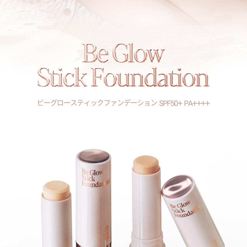 espoir ビーグロースティックファンデーション11g企画（+シェ