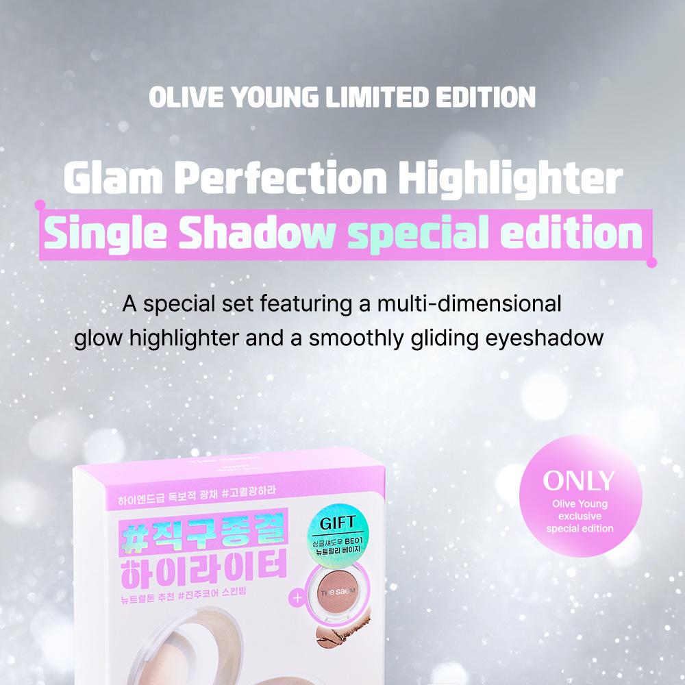 THE SAEM グラムパーフェクション ベークドハイライター (セット/単品