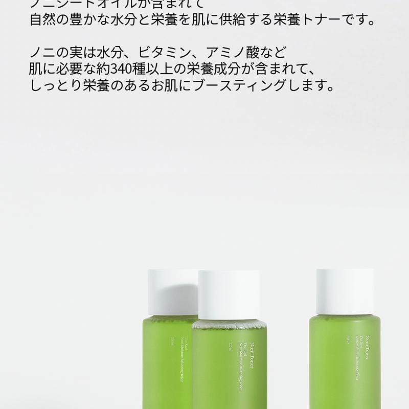 celimax ザリアルノニモイスチャーバランシングトナー 320ml