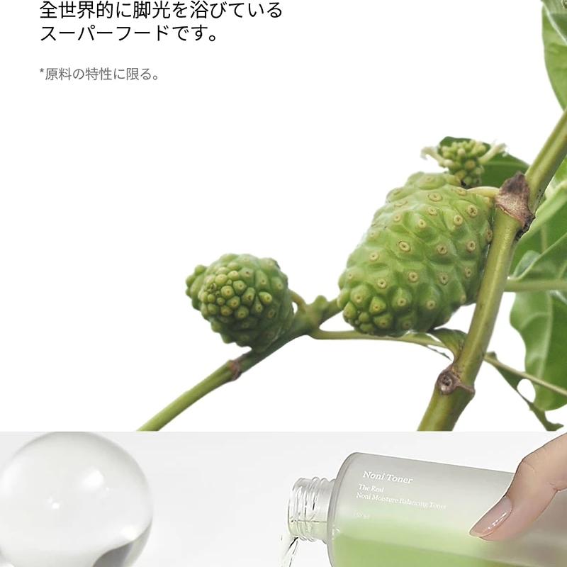 celimax ザリアルノニモイスチャーバランシングトナー 320ml