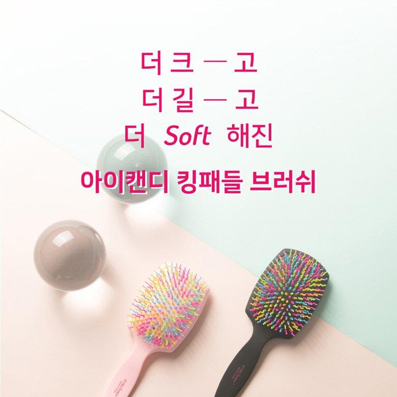 EYECANDY ボリュームS キングパドルブラシ ネオピンク | OLIVE YOUNG