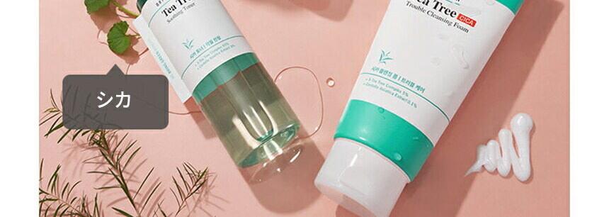 BRINGGREEN ティーツリーシカトラブルクレンジングフォーム 200mL