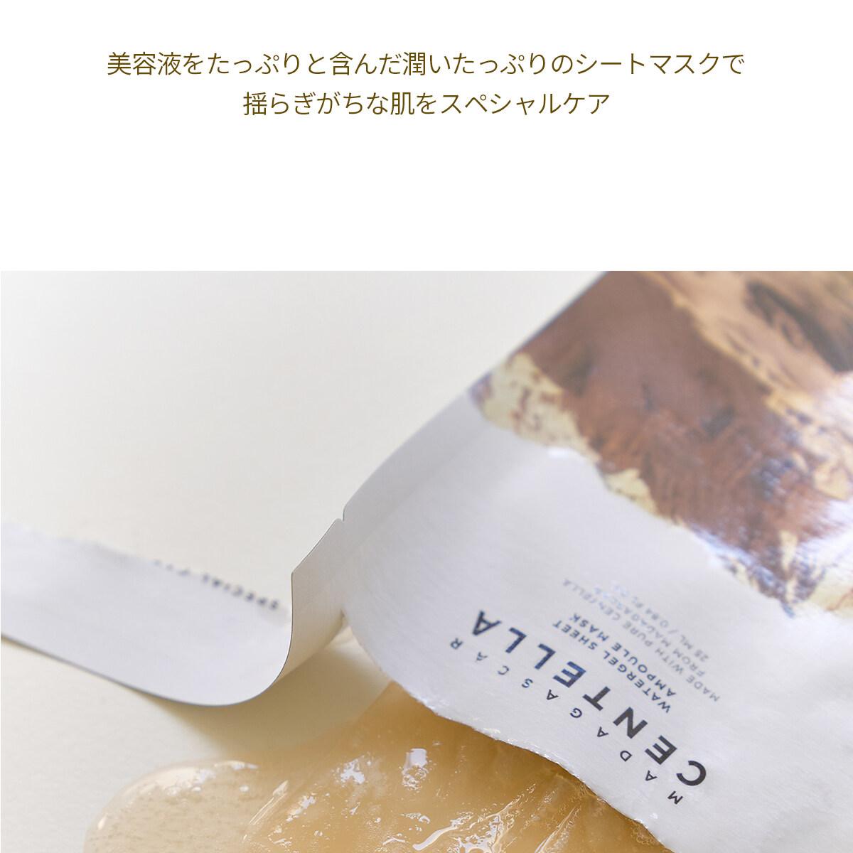 エルセラーン シートマスク Amazon | シルクマスク (シートマスク 16g×5枚入) arztin