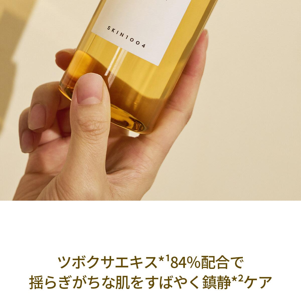 SKIN1004 マダガスカルセンテラトーニングトナー210ml | OLIVE YOUNG