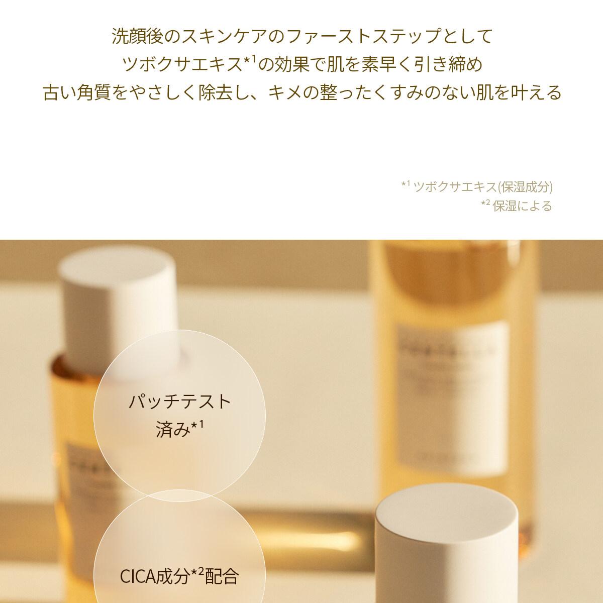 SKIN1004 マダガスカルセンテラトーニングトナー210ml | OLIVE YOUNG